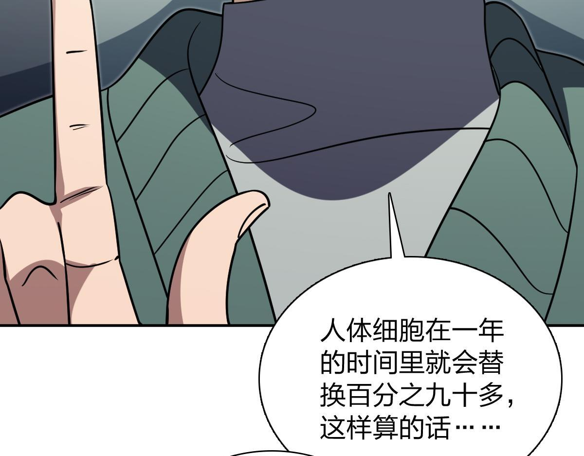 427 第67页