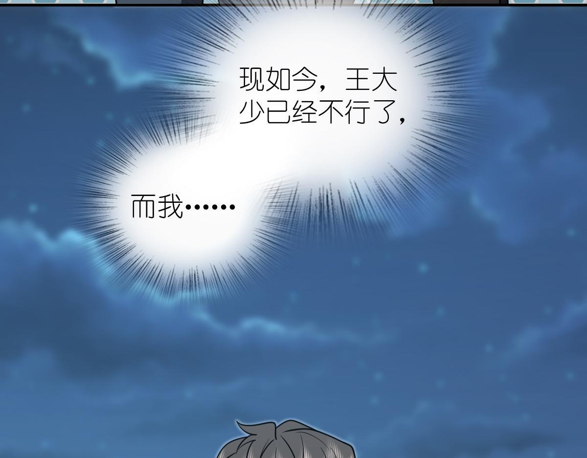 427 第93页