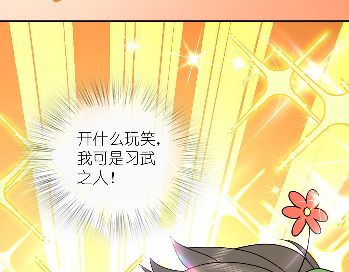 427 第97页