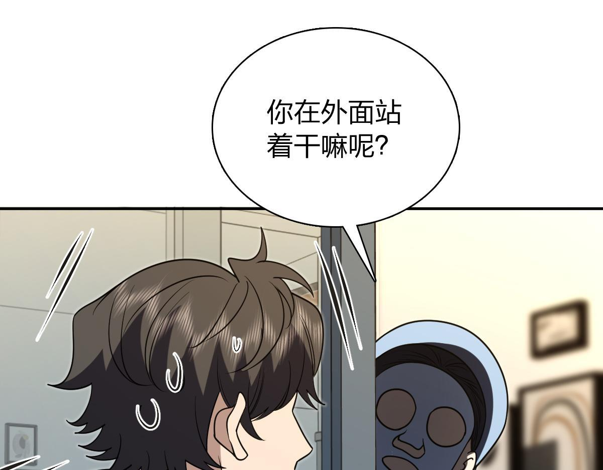 427 第102页