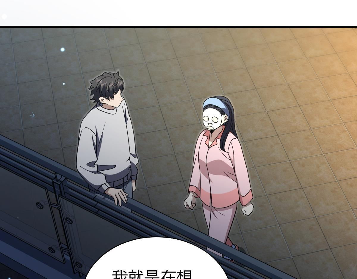 427 第106页
