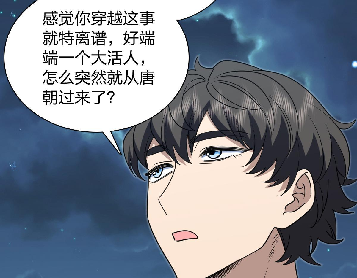 427 第108页