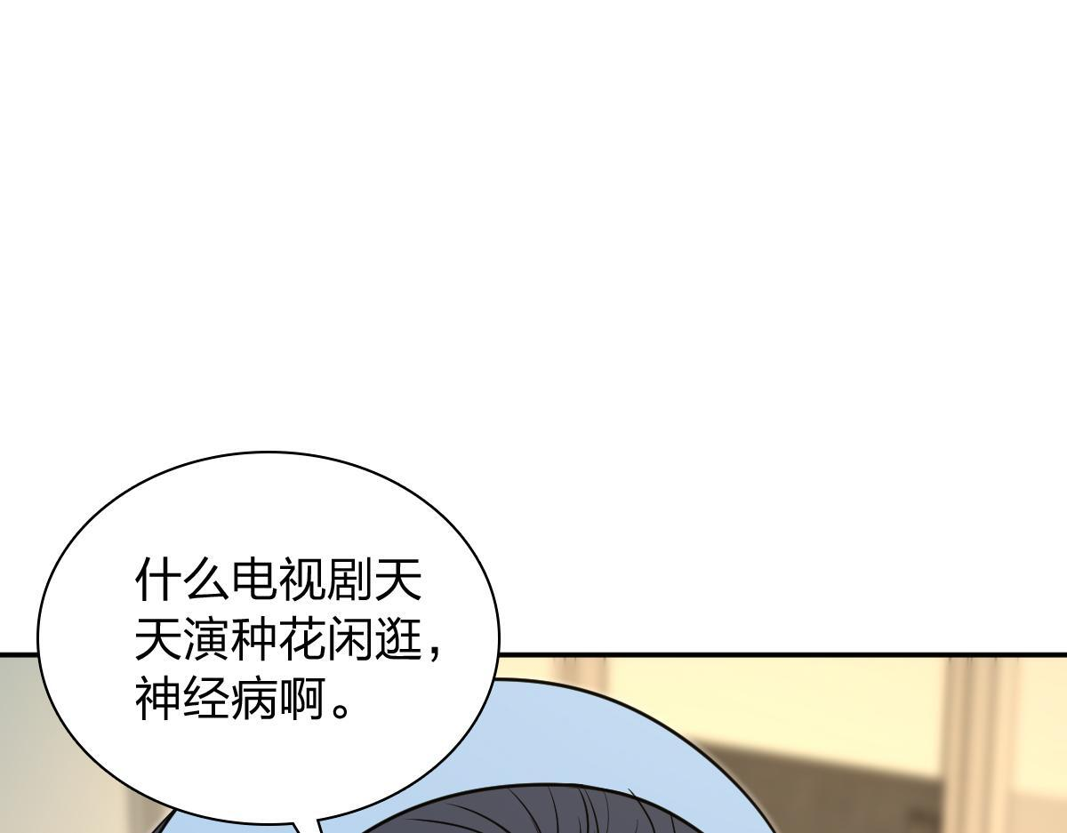 427 第112页