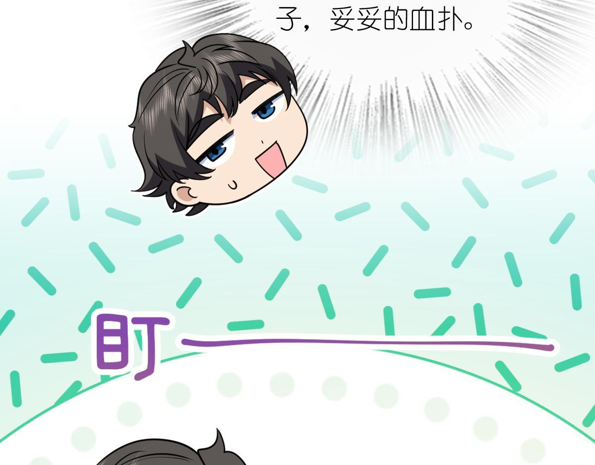 427 第117页
