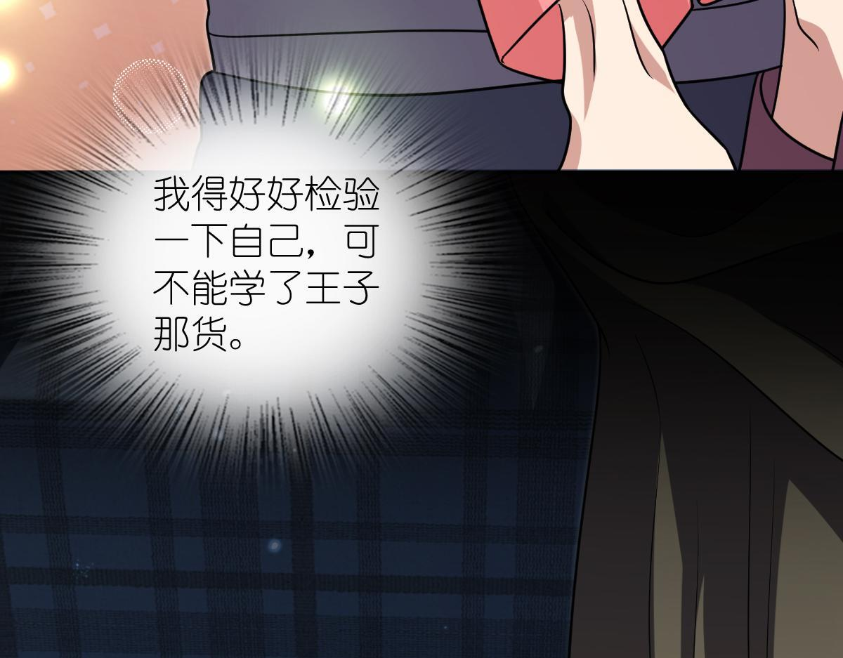 427 第136页