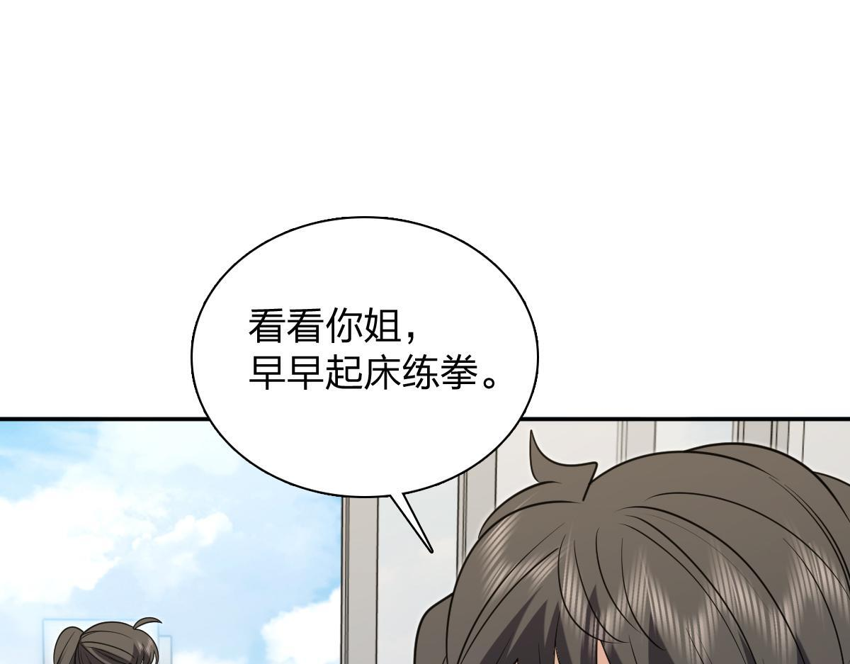 427 第158页
