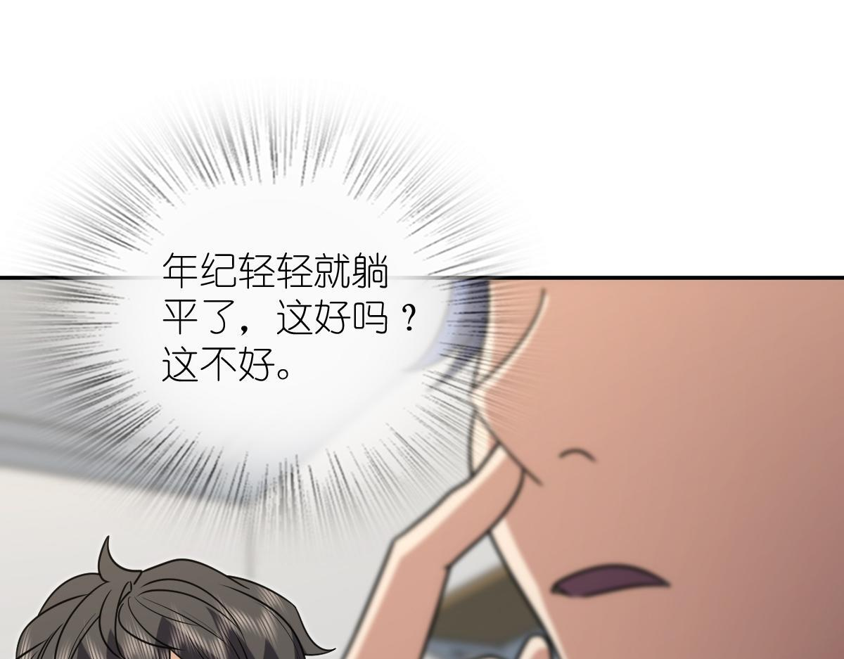 427 第166页