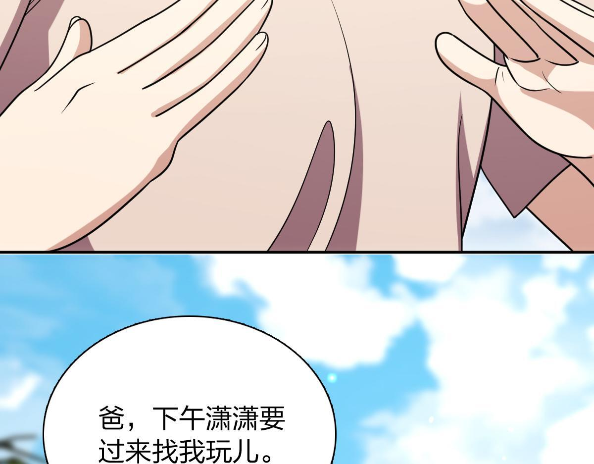 427 第170页