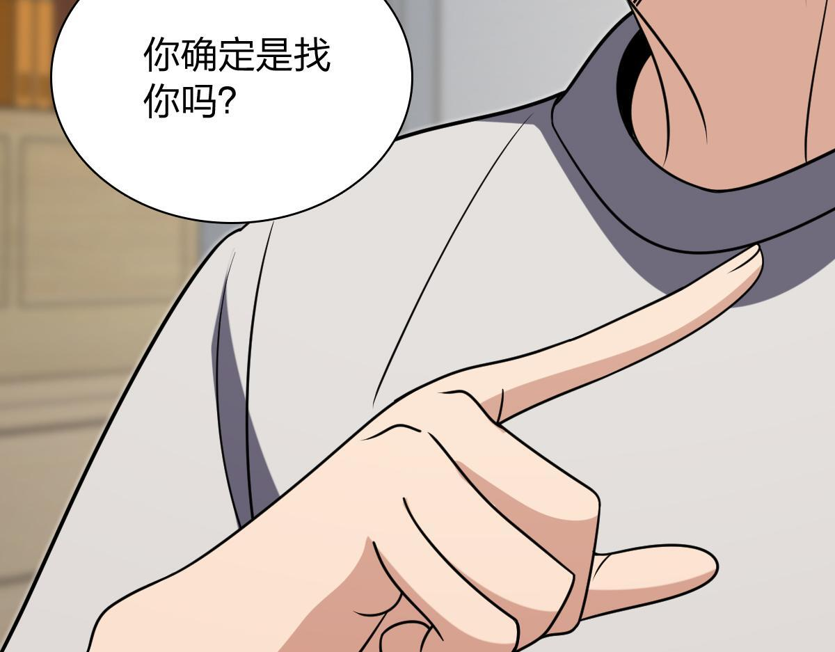 427 第179页