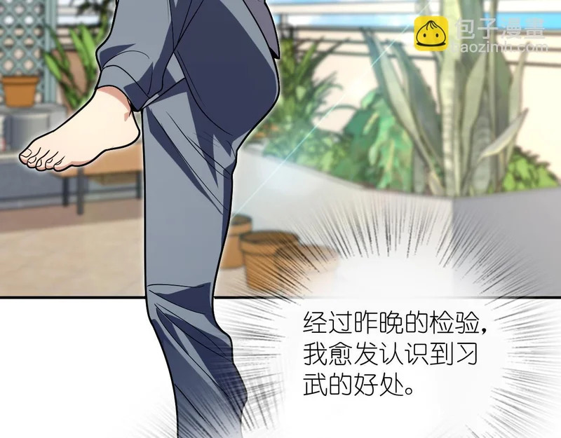 428 第4页