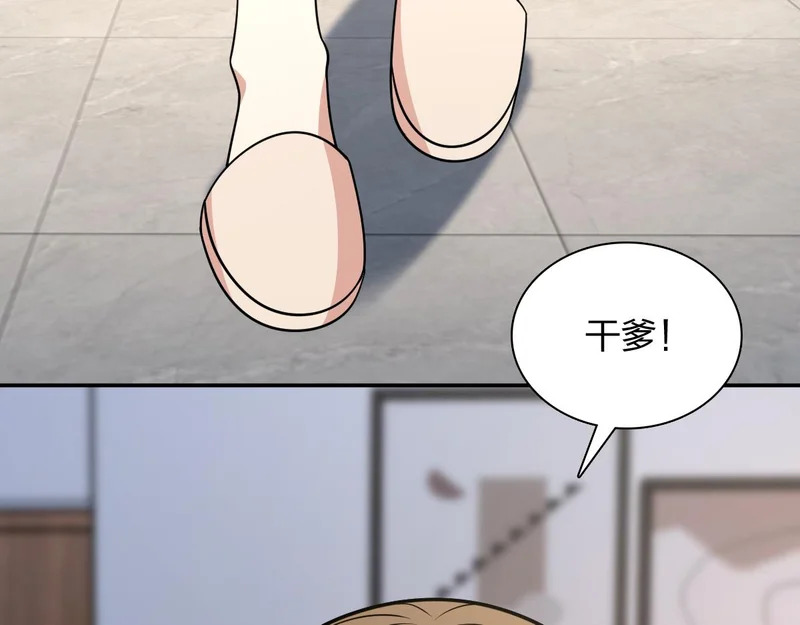 428 第10页