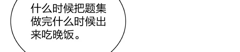 428 第25页