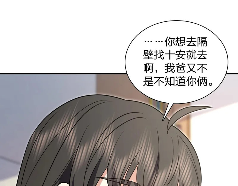 428 第46页