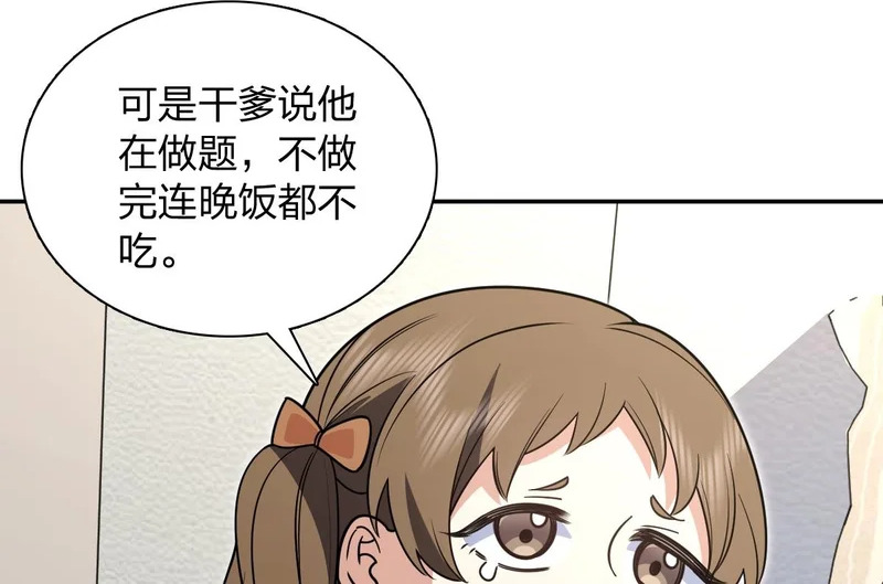 428 第49页
