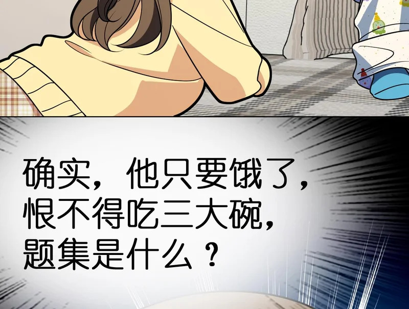 428 第55页