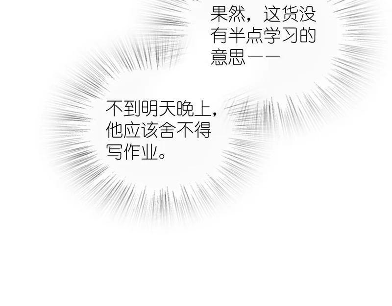 428 第73页