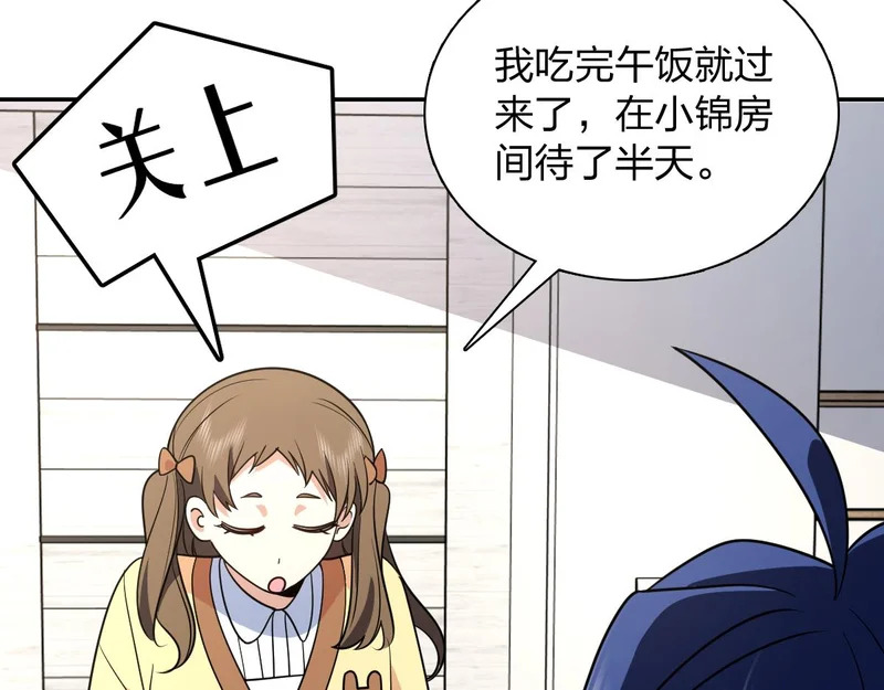428 第75页