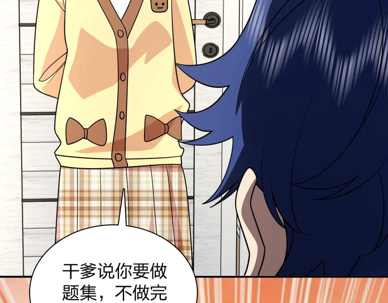 428 第76页
