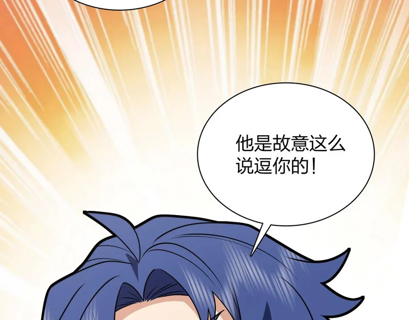428 第78页