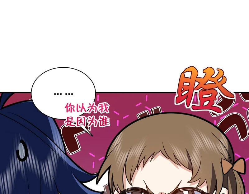 428 第81页