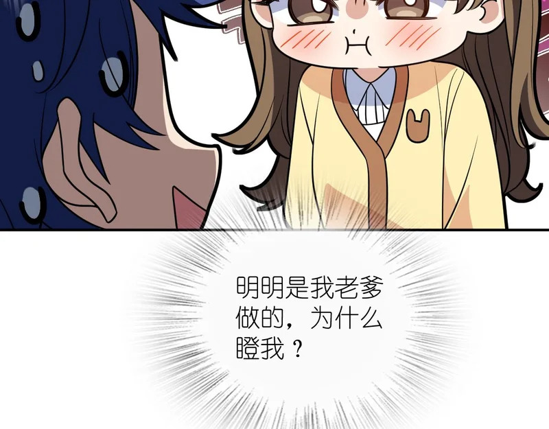 428 第82页
