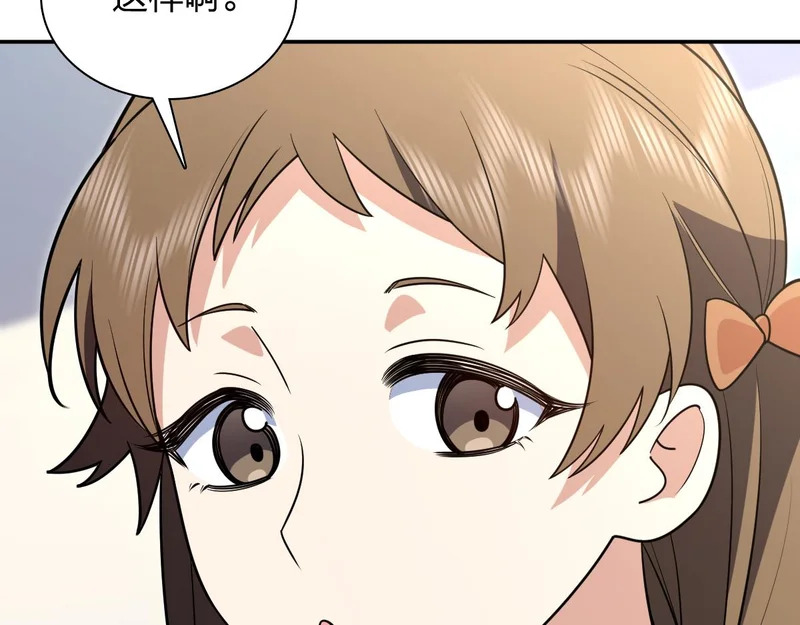 428 第87页