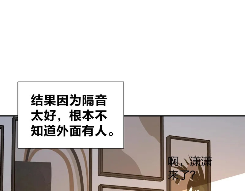 428 第94页