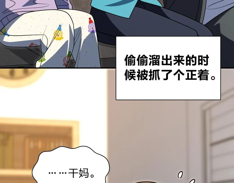 428 第96页