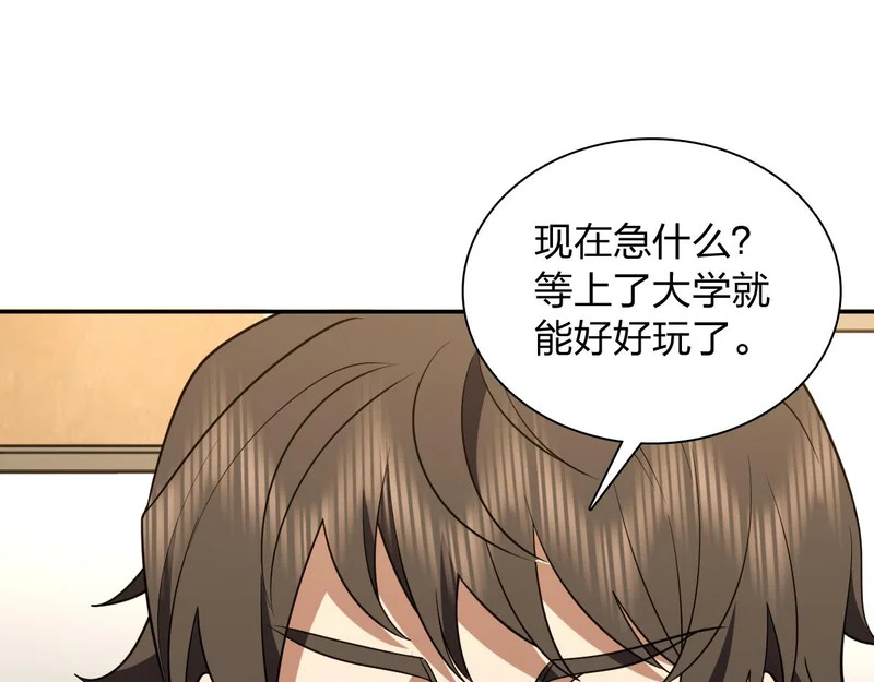 428 第98页
