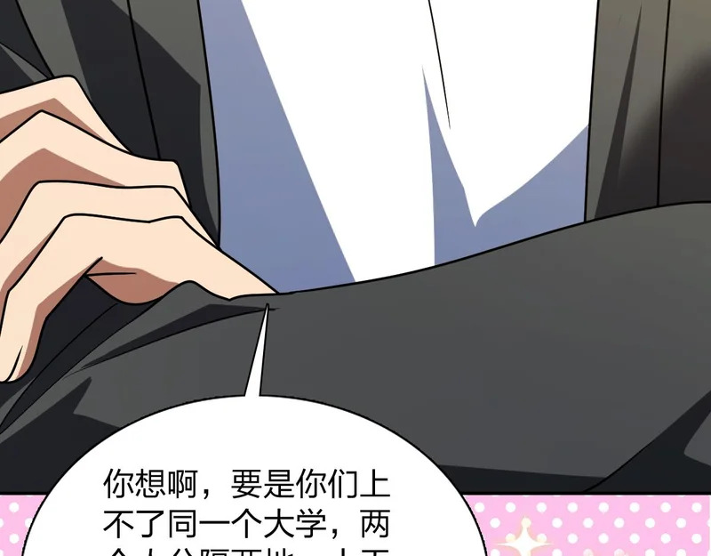 428 第101页
