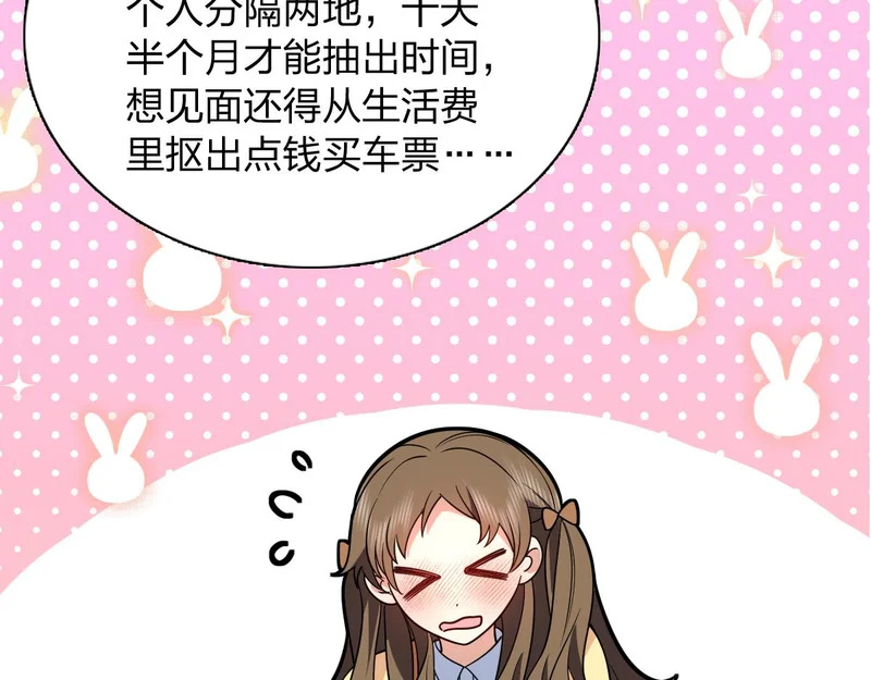 428 第102页