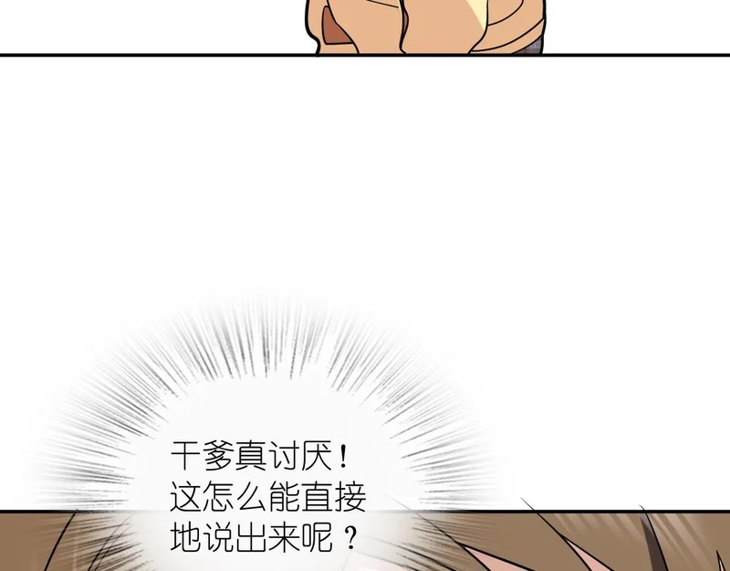 428 第104页