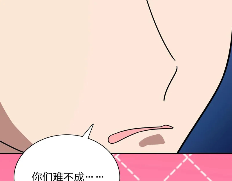 428 第120页