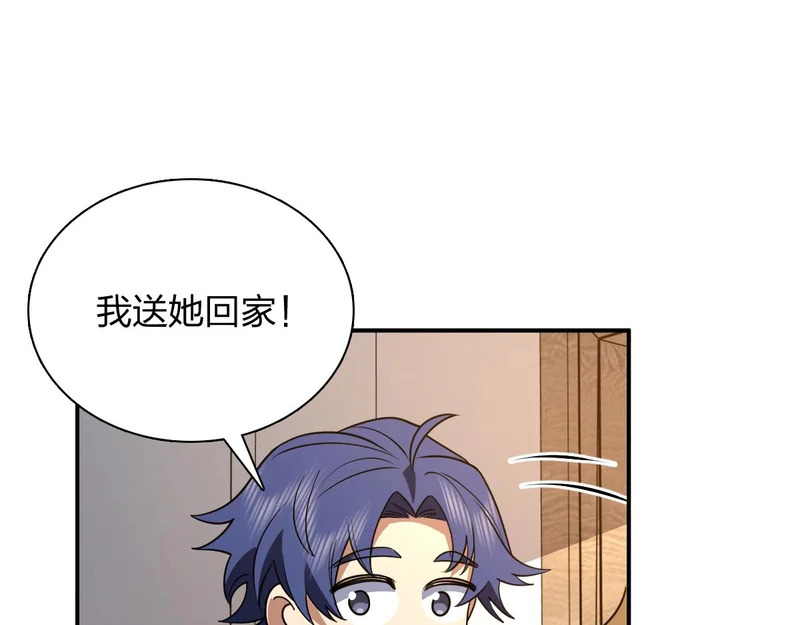428 第128页
