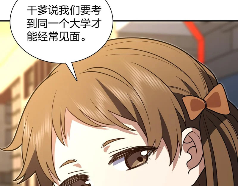 428 第137页