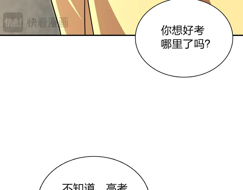 428 第140页