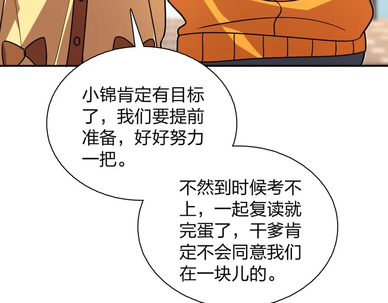 428 第143页