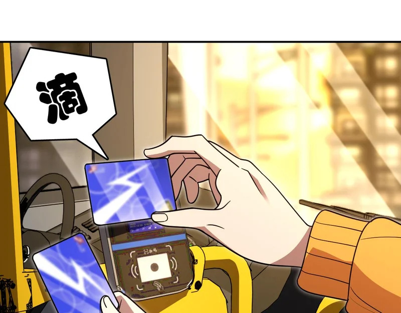 428 第149页