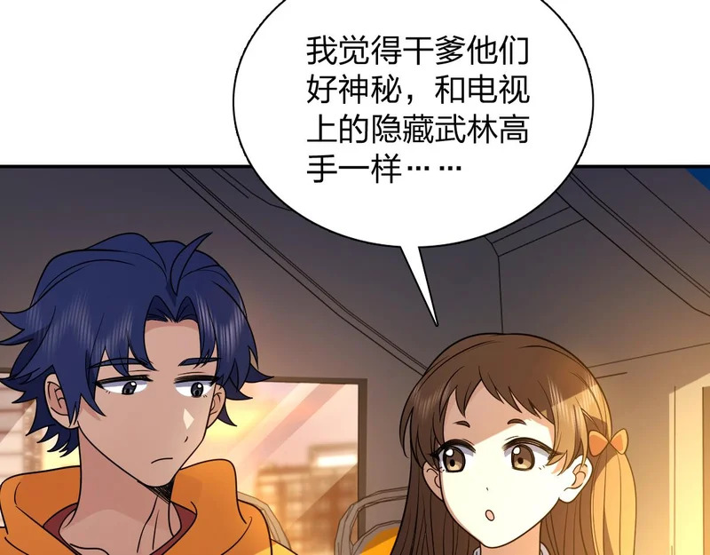 429 第5页