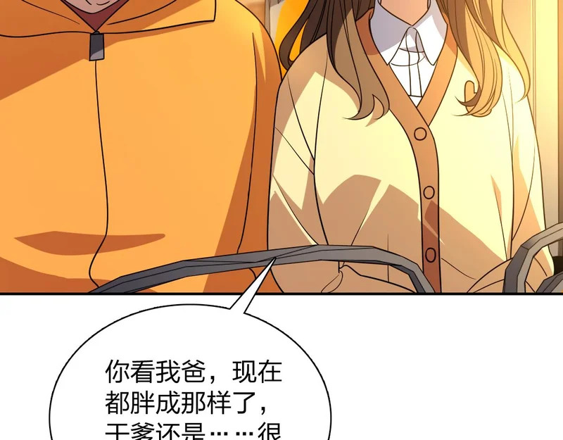 429 第6页