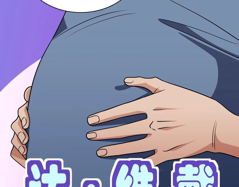 429 第8页