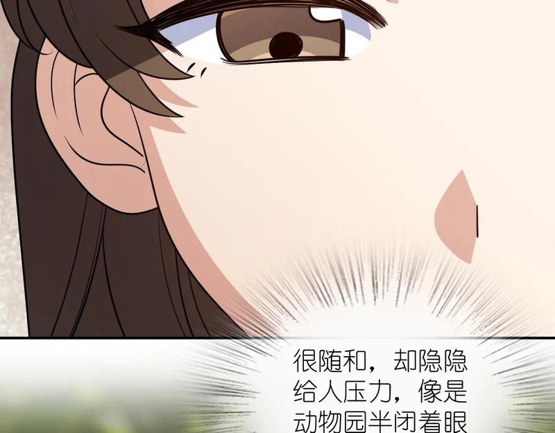 429 第11页