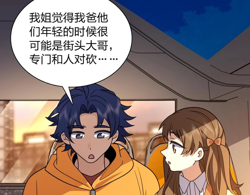 429 第17页