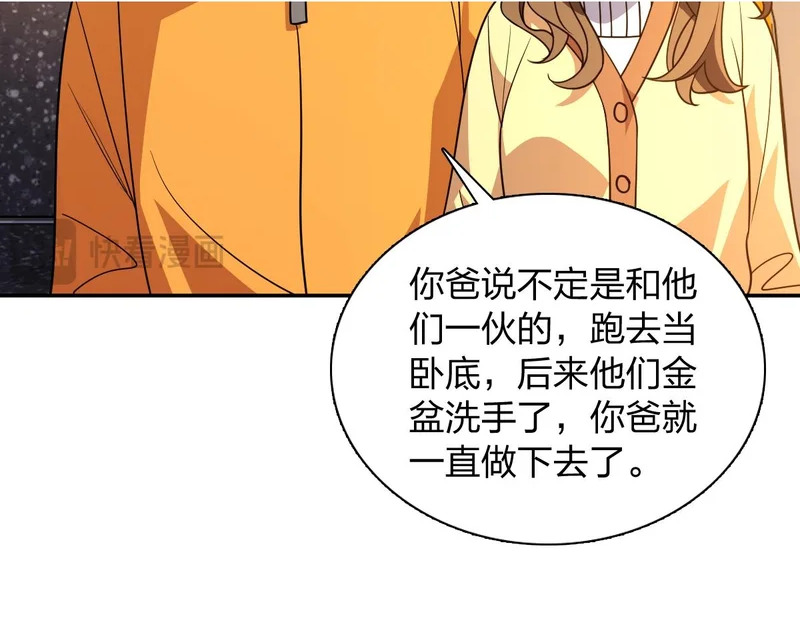 429 第18页