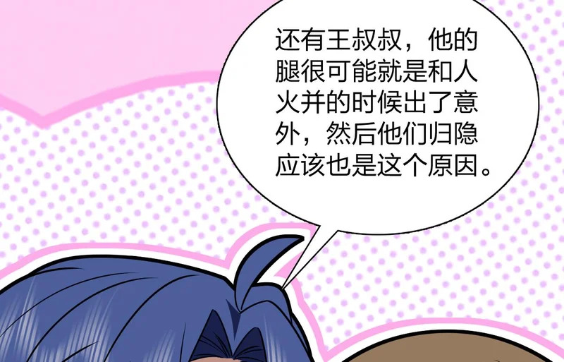 429 第23页