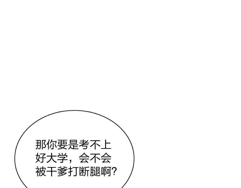 429 第25页