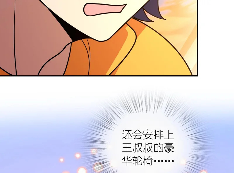 429 第31页