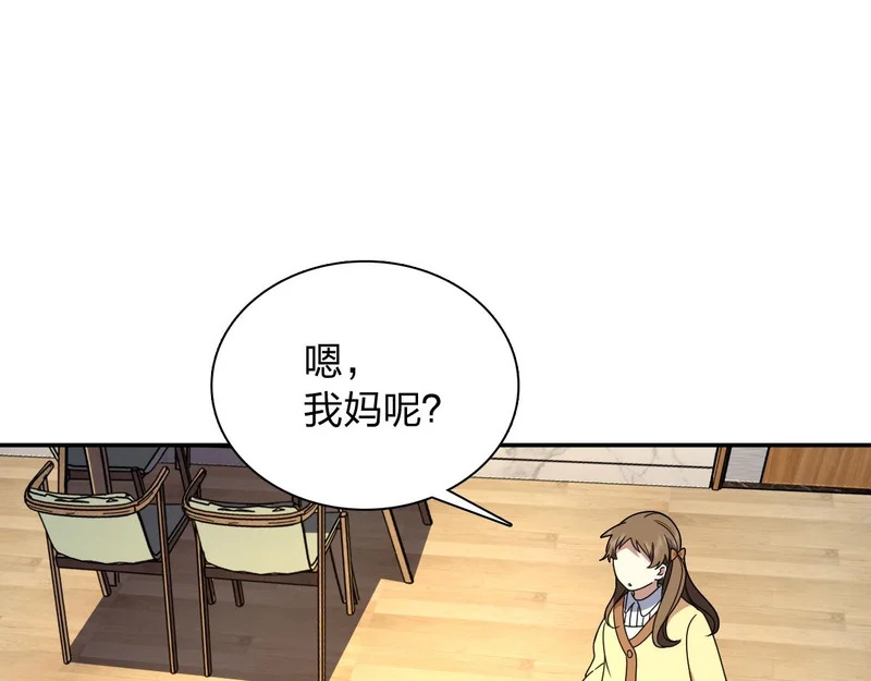 429 第39页