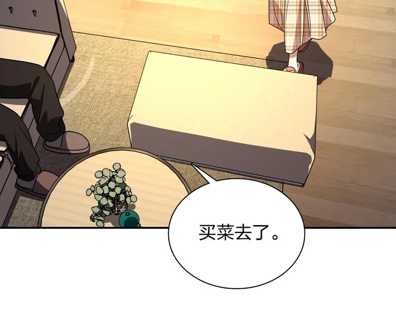 429 第41页