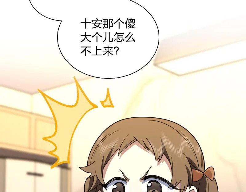429 第44页
